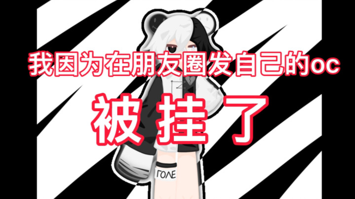 So sharing your own artwork can actually get you banned too.