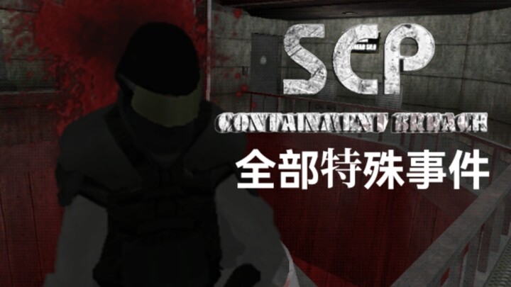 Thất bại trong việc thu dung SCP – Tất cả các sự kiện đặc biệt trong game!! [SCP:CB]