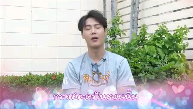 อุ้มรัก 04