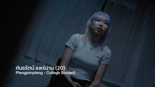 "During the day, she's just an ordinary woman leading a normal life. But at night, her head detaches