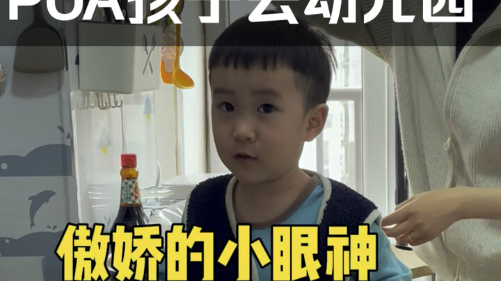 Hanya anak setinggi saya yang bisa masuk taman kanak-kanak.