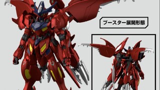 [Informasi Plastik Baru] CD Bundle Limited HG 1/144 Amazing Barbatos Hingga 5.500 yen (pajak 10%＾) 2