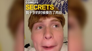 我在十岁那年模仿了肉丝！希望没人能找到我的画作！