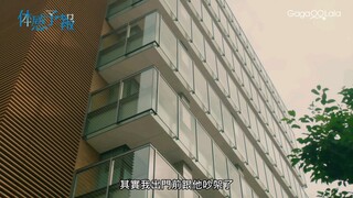 my pesrsonal weatherman  episode 6 preview