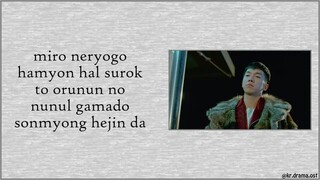 ( hwayugi) let me out