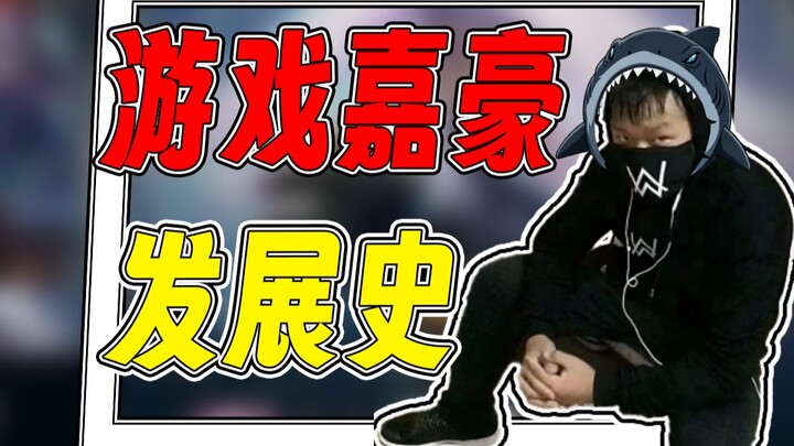 【Obrolan Huolan】Di saat cuaca baik jadi kampung miskin, di saat sulit jadi anak orang kaya; momen Ji