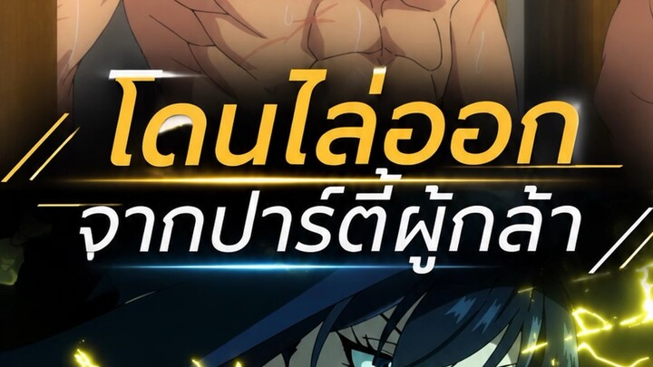 บันทึกสงครามโรเมเลีย