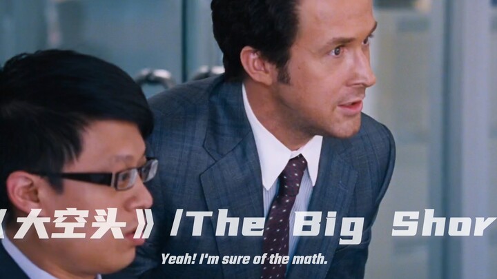 Chinese mathematics in the eyes of foreigners...