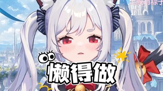 人可以懒到什么地步？