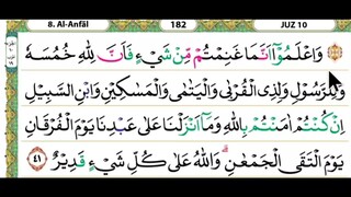 10 - Juz 10 Membaca Alquran Dengan Nada Pelan, Merdu, Dan Mudah Di Ikuti (by Tahsinul Quran & Doa)