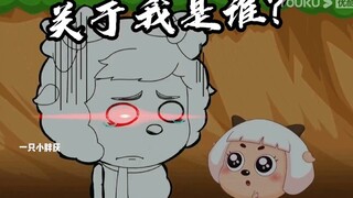 喜灰搞笑场面(二)