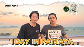 UP POOM พัก EP.6 | 1 DAY IN PATTAYA แบบชิลสุดๆ (เพราะเข็ดจากบางกะเจ้า)