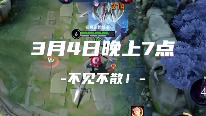 3 เมษายน เวลา 19:00 น. กองทัพสุดแปลกอยู่ที่ไหน?