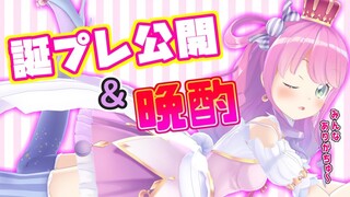 【 誕プレ公開 】あんな物からこんな物まで届いたのら～！🎁後半 English Lesson !!【姫森ルーナ/ホロライブ】