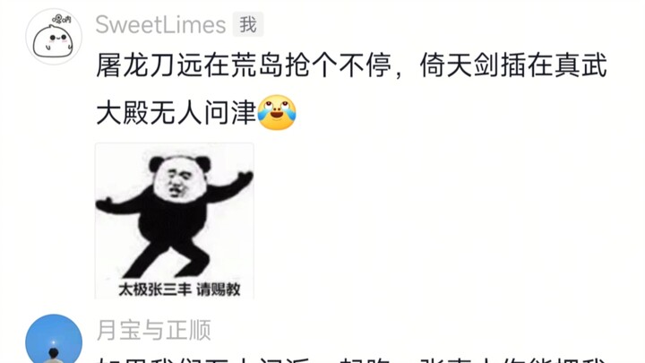 Nếu mọi người cùng xông lên, Chân Nhân Trương không thể nào giết sạch cả năm phái chúng ta được.