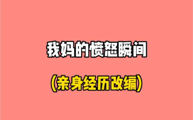 Thế này thì thật chẳng thể mượn được.