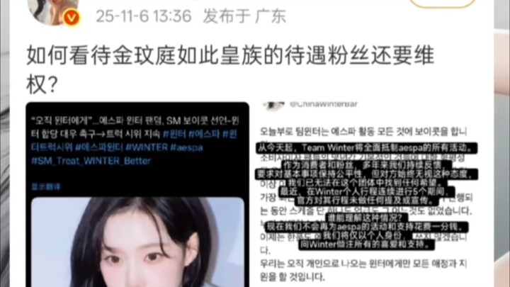 Bagaimana layanan kelas bangsawan yang diterima Kim Minit