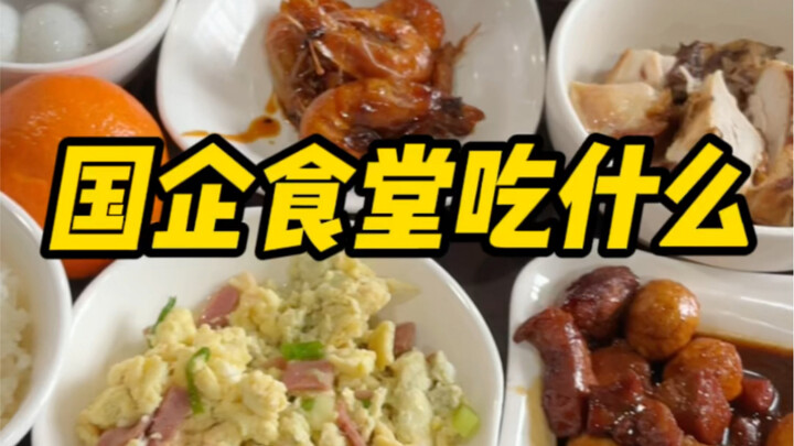 Cơm nhà ăn gì (7): Lại đến dạy dỗ căng-tin rồi!