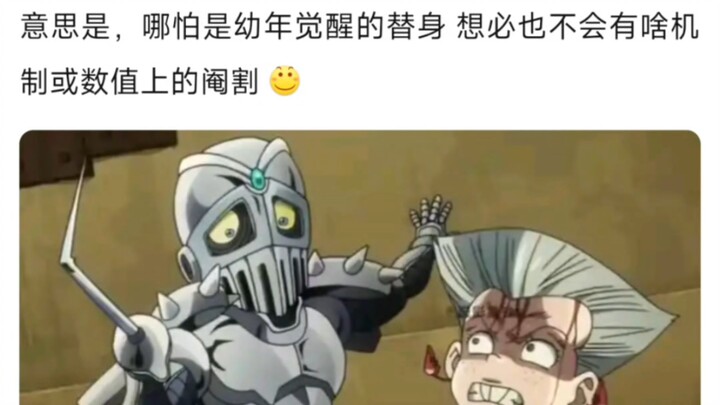 讲个不针对任何银战的笑话