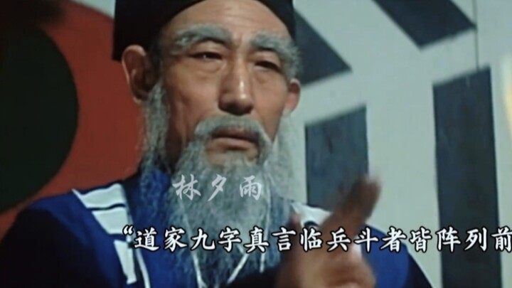 “The Taoist master didn’t lose because his magical powers were insufficient; he lost because he unde