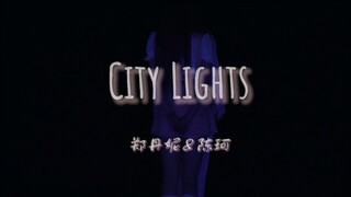 【GNZ48 Eggshell】 Best Partner Stage 20230409 Best Partner Season 3 Round 1 <City Lights> 4K Chen Ke,