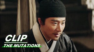 Chu Sijing is Determined to go to Wumu Island | The Mutations EP01 | 天启异闻录 | iQIYI