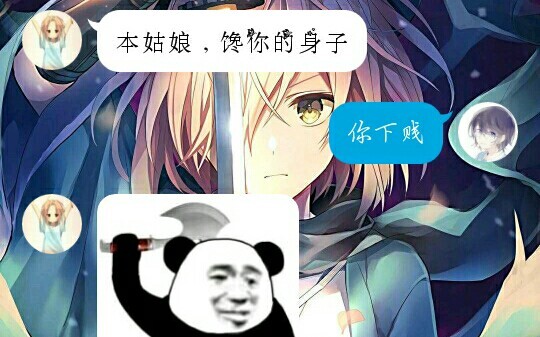 แนะนำให้เปลี่ยนเป็น: ลง เลว โลภ กายนี้