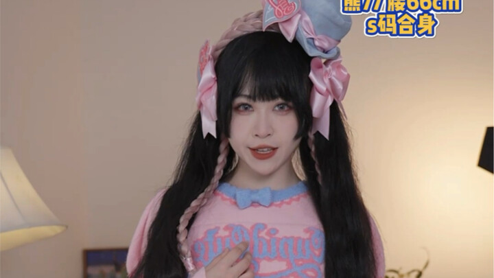 Coba setelan yang terasa seperti sweet girl ala Amerika!