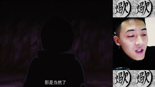 【配音】赤砂之蝎