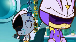 Be careful how much Superman cares about Jialuo. He lost control of his emotions because of Jialuo a