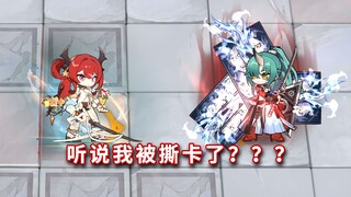 史尔特尔 VS 斩业星熊，两人的输出差距有多大？【明日方舟】
