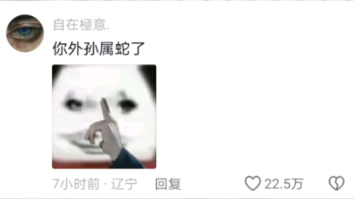 眼看都要过年了女儿接了个电话，说是导员打过来的让她马上返校