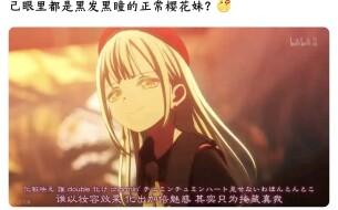 粉色奶龙知道她是一团粉不拉几的东西吗？