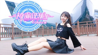 【Xiaodie】Oracle Law★Don’t stare at the code〒▽〒