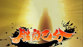 “鼬:艺术吗我略懂一二”