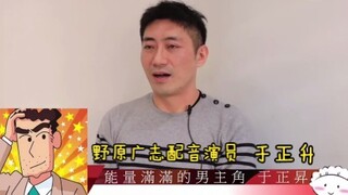 [Crayon Shin-chan] Cuộc đời của Hiroshi Nohara