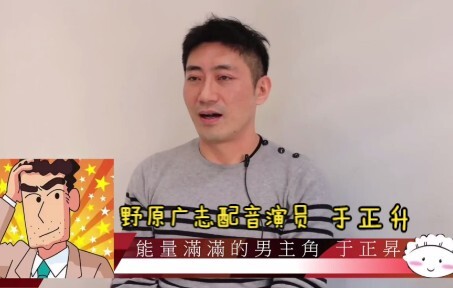 【Crayon Shin-chan】Kehidupan Hiroshi Nohara