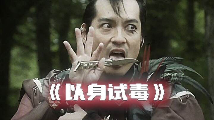 《反方向的刀》