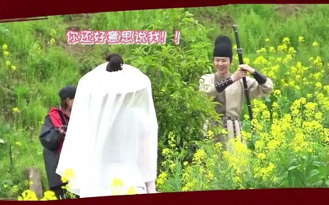 【长歌行】皓嫣台湾腔对戏花絮，kdl……