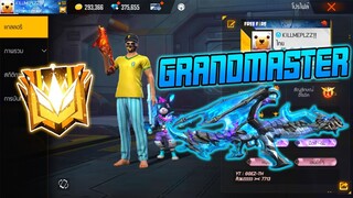 FREE FIRE : GRANDMASTER 5 STARS SS24 [FFCTH]