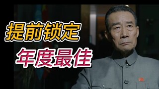 [Tanpa spoiler] Pengalaman yang belum pernah terjadi sebelumnya dan mengejutkan, jauh lebih baik dar