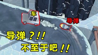 عندنا هنا، الغرامة على عبور الإشارة الحمراء تبدو ثقيلة بعض الشيء.