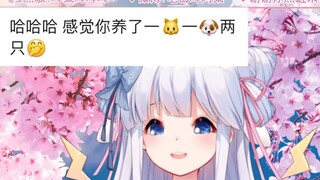 【咩栗】我超！女通讯录，离他们远一点