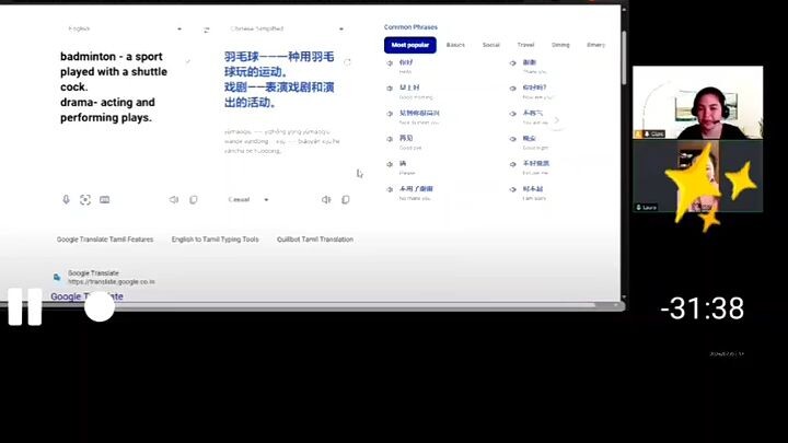 English lesson