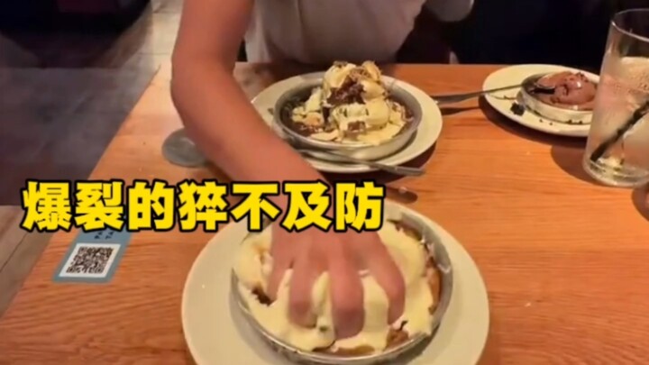 ระเบิดออกมาอย่างไม่ทันตั้งตัว