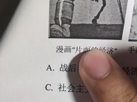 Official meme-rolling is the deadliest.