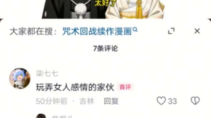 يوكيمي: لا واجب في الحب الصافي