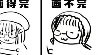 [Bison Hamster] Ada seekor hamster yang belum bisa saya selesaikan gambarnya. Ini adalah perubahan p