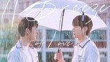 A Breeze Of Love Episode 1  English Subtitles