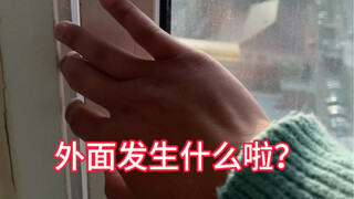不好意思，有点儿激动了……